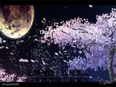 温星月霍庭宵心声泄露，作精美人被军官团宠了小说免费阅读-温星月霍庭宵抖音新书热荐